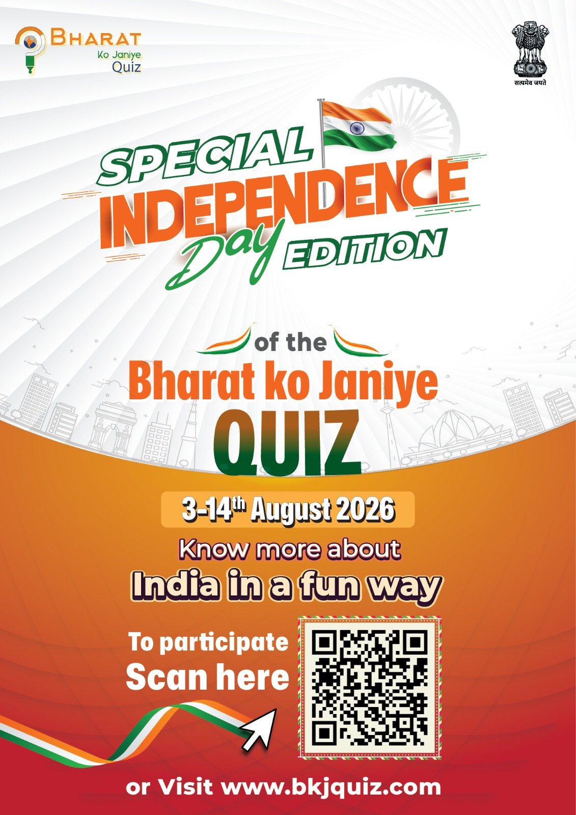 Bharat Ko Janiye Quiz (BKJ) 2026