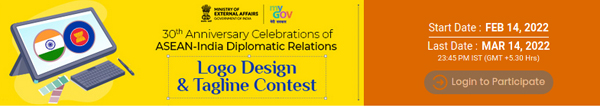 Year 2022 is being celebrated as ASEAN-India Friendship Year. To mark the occasion, India and ASEAN have agreed to crowd source a Logo through an ASEAN-India Logo Competition.