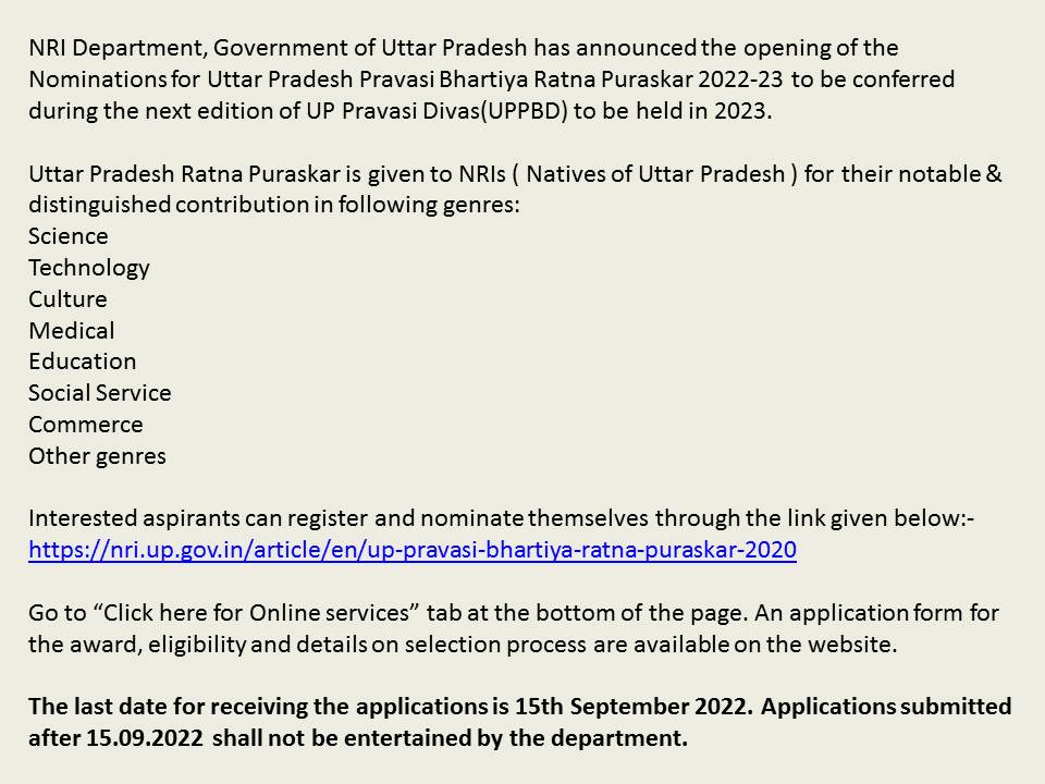 Nominations for Uttar Pradesh Pravasi Bhartiya Ratna Puruskar 2022-23