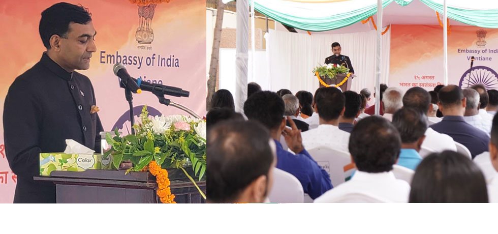Celebration of 77th Independence Day of India