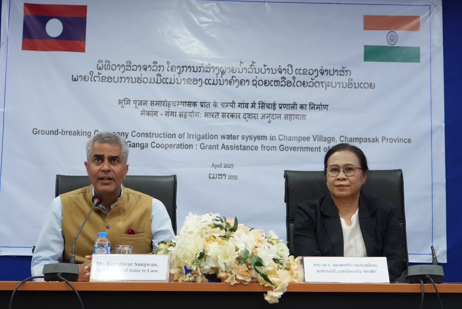 H.E. Yogeshwar Sangwan, Ambassador of India to Laos, speaking at the Ground-breaking ceremony of the QIP on irrigation water system in Champi Village, Champasak
